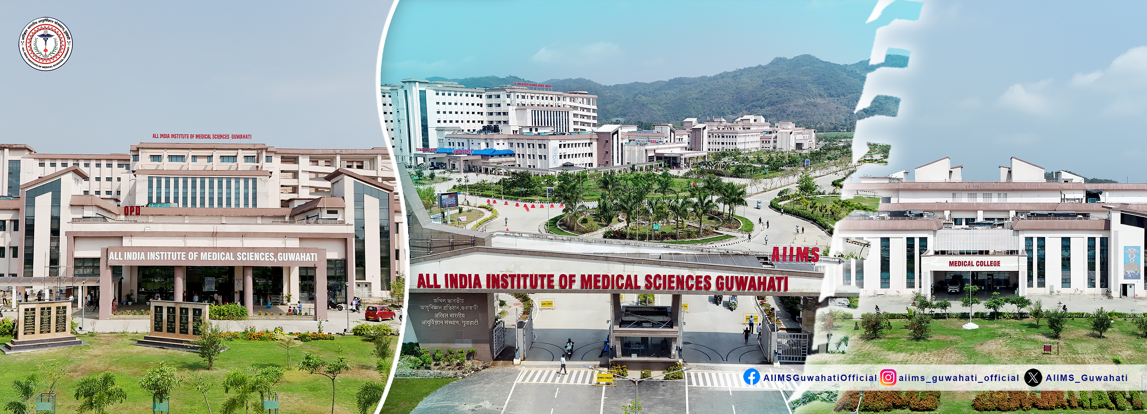 Aiims Banner image