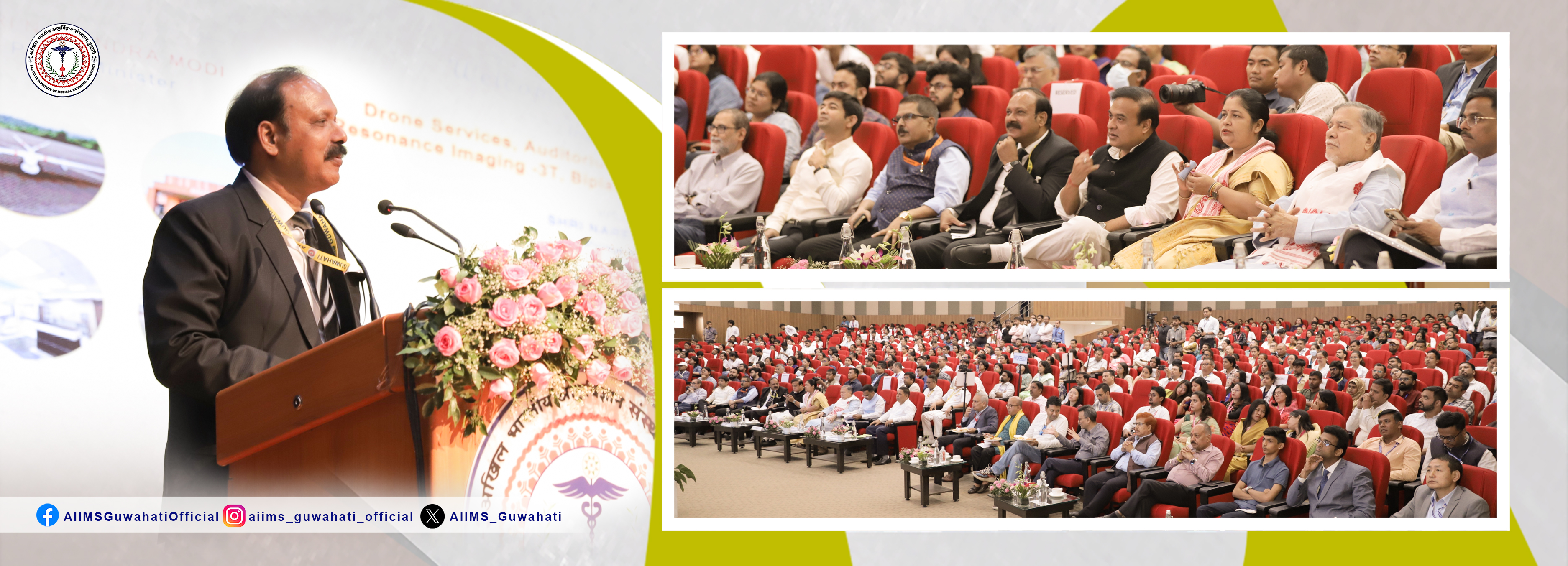 Aiims Banner image