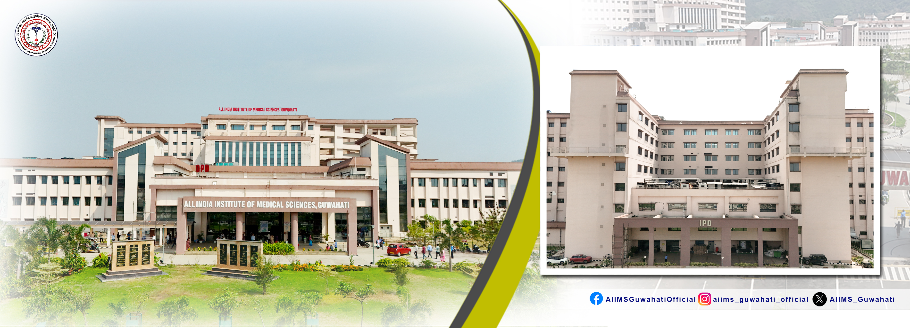 Aiims Banner image