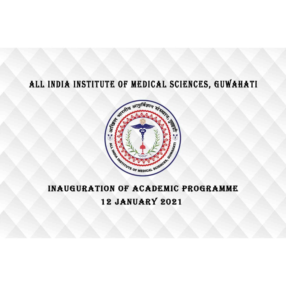 AIIMS Guwahati Gallery AIIMS Guwahati Gallery